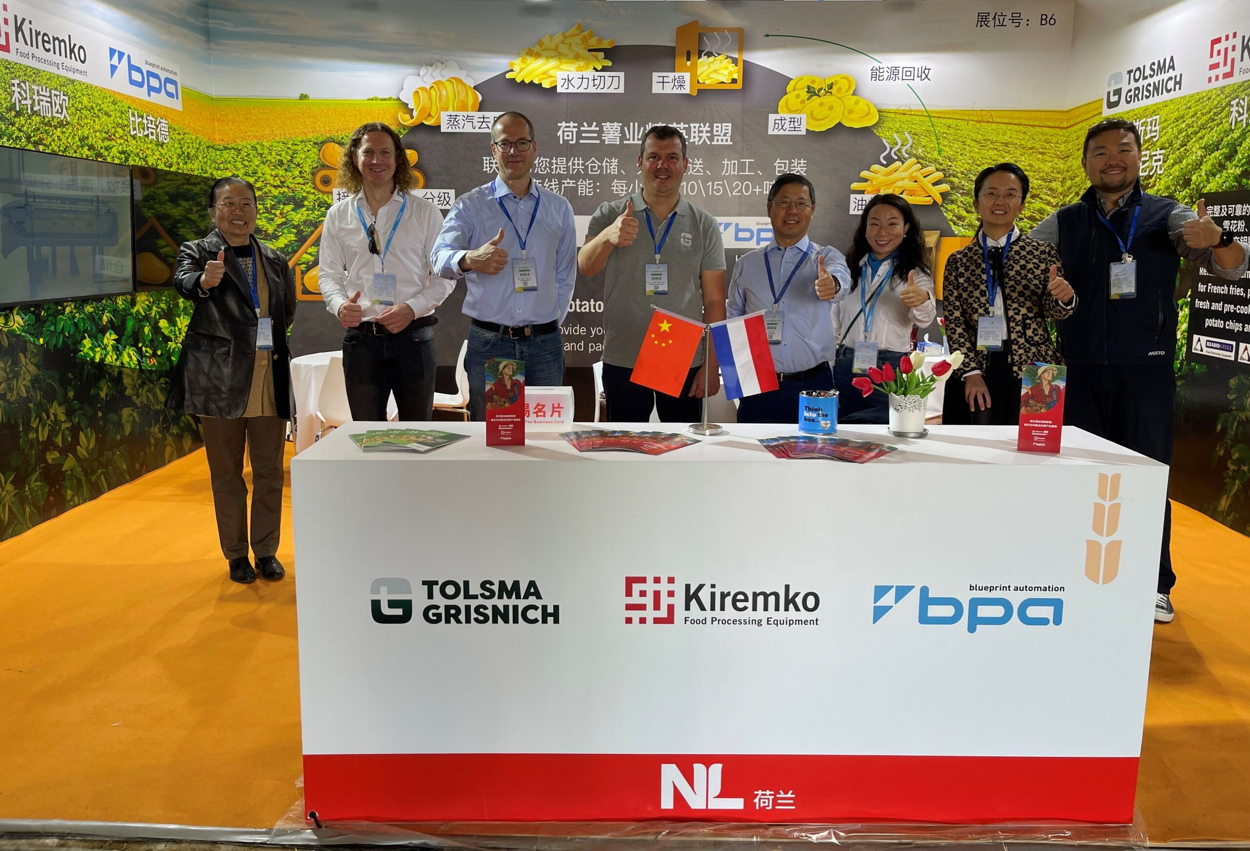 Kiremko at China Expo 2023